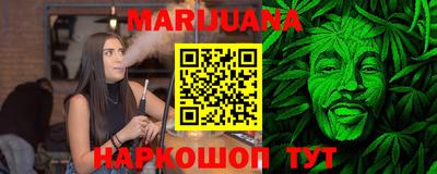 дистиллят марихуана Гусев
