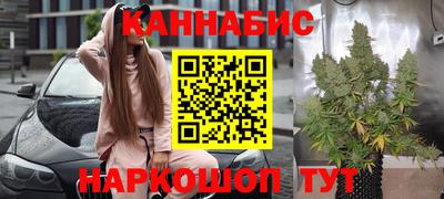 дистиллят марихуана Гусев
