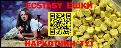 Альфа ПВП Гусиноозёрск