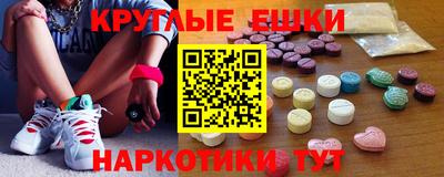 марки nbome Гусь-Хрустальный