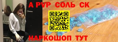 Альфа ПВП Гусиноозёрск
