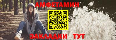 Альфа ПВП Гусиноозёрск