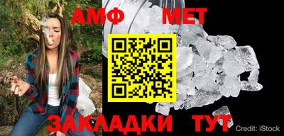 Альфа ПВП Гусиноозёрск