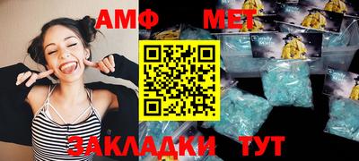 Альфа ПВП Гусиноозёрск