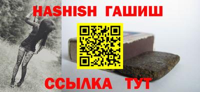 марки nbome Гусь-Хрустальный