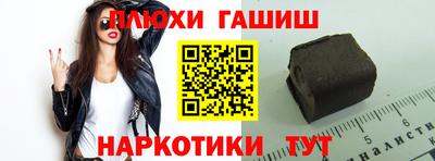 дистиллят марихуана Гусев