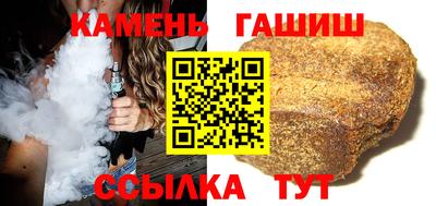 марки nbome Гусь-Хрустальный