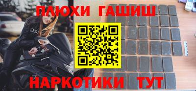 Альфа ПВП Гусиноозёрск