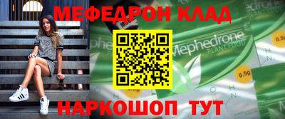 Альфа ПВП Гусиноозёрск