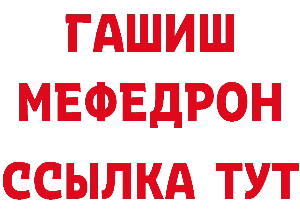 Как найти наркотики? это клад Кострома