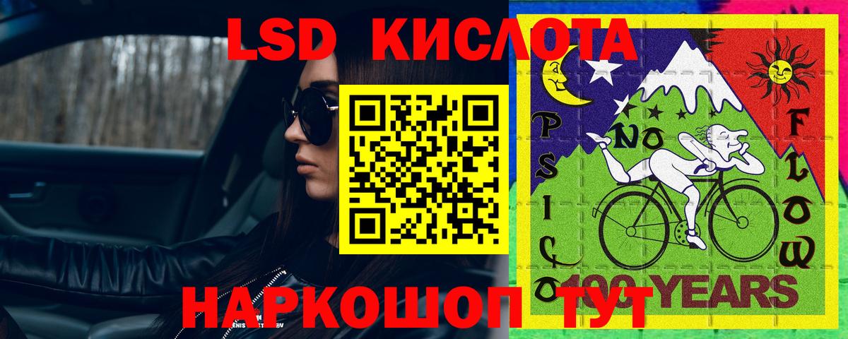 ЛСД экстази ecstasy  Вход с VPN  LSD-25 экстази  блэк спрут вход  Кострома 