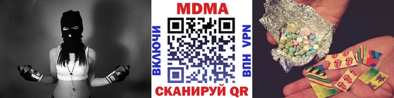 MDMA Molly  где купить наркоту  MEGA зеркало  Кострома 