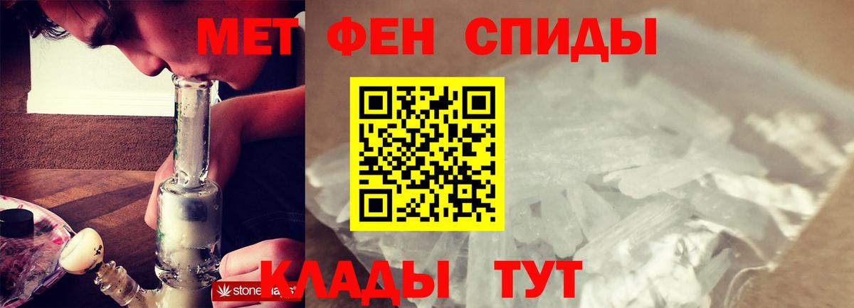 Первитин пудра Кострома