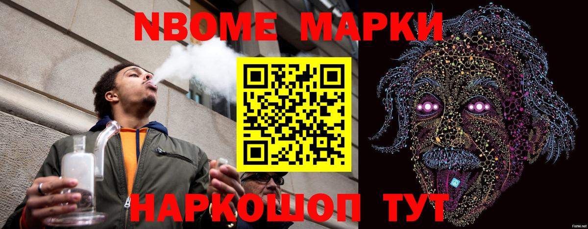 как найти наркотики  Наркотические марки 1,5мг  Вход с VPN  Кострома 