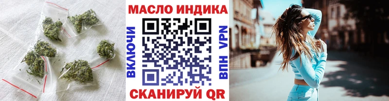 ТГК THC oil купить наркотик Кострома