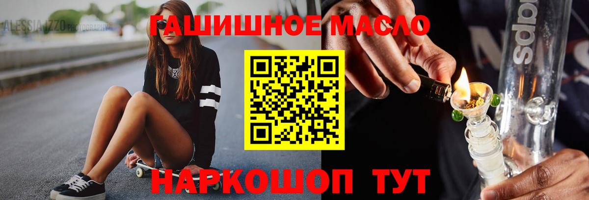 ТГК Wax Кострома