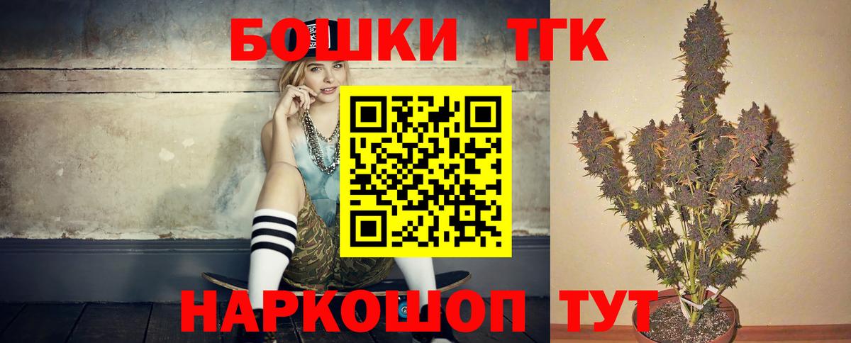 Шишки марихуана Amnesia  Марихуана индика  Кострома  Вход с VPN  Бошки марихуана конопля 